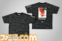 『メタルギア ソリッド デルタ』とEDWINのコラボジーンズが登場。カモフラ率高まるシャツ、カーゴパンツやTシャツも。オンラインで受注開始