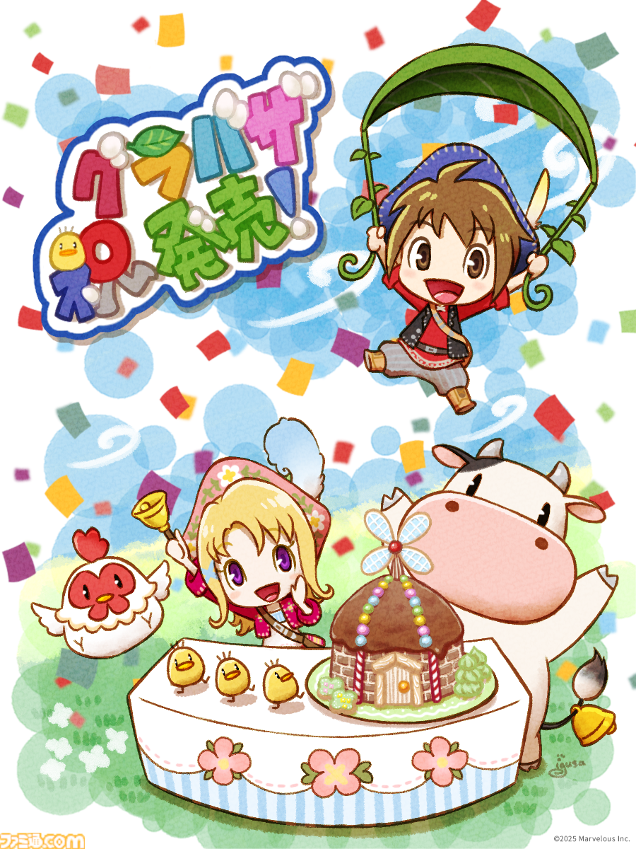 牧場主 牧場物語』公式アカウント (@bokumono_PR) / X