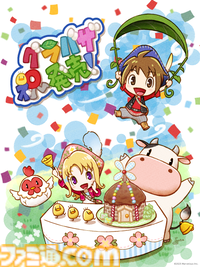 『牧場物語 Let’s！風のグランドバザール』Switch/Switch2/Steamで本日（8/28）発売。2008年発売のDS版をリメイクしたほのぼの牧場シミュレーション