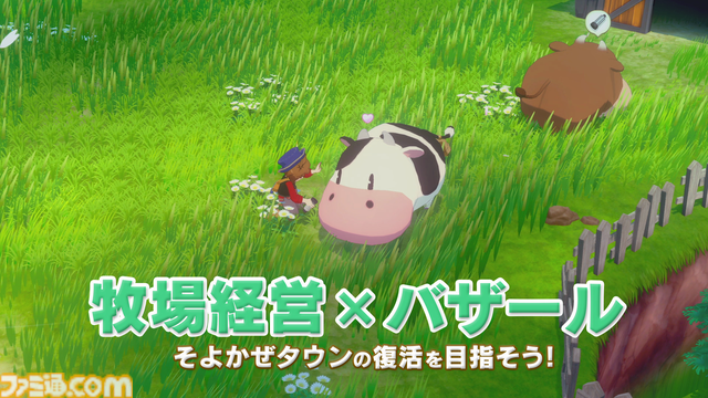 『牧場物語 Let’s！風のグランドバザール』Switch/Switch2/Steamで本日（8/28）発売。2008年発売のDS版をリメイクしたほのぼの牧場シミュレーション
