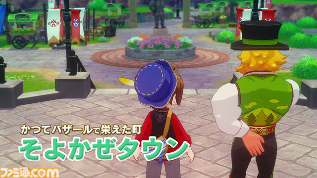 『牧場物語 Let’s！風のグランドバザール』Switch/Switch2/Steamで本日（8/28）発売。2008年発売のDS版をリメイクしたほのぼの牧場シミュレーション