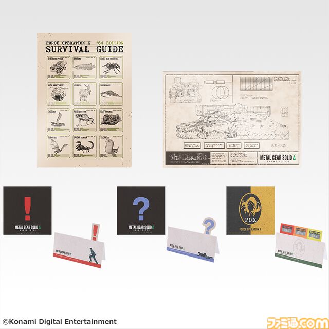 『メタルギア ソリッド デルタ』一番くじが9月26日発売。ダンボールを被ったスネークのティッシュケース、即席ラーメンの無線音声タイマーなどが展開