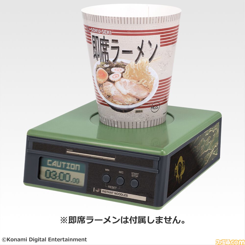 一番くじ＋プライズ　メタルギアソリッド5 各種 一番くじ METAL GEAR SOLID Δ: SNAKE EATER｜一番くじ倶楽部
