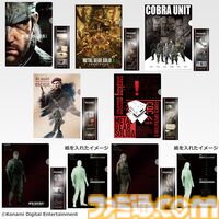 『メタルギア ソリッド デルタ』一番くじが9月26日発売。ダンボールを被ったスネークのティッシュケース、即席ラーメンの無線音声タイマーなどが展開