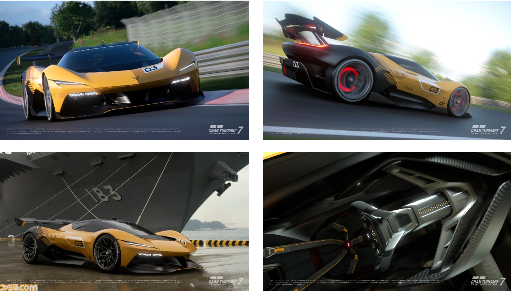 『グランツーリスモ7』ソニー・ホンダモビリティ“AFEELA 1 '26”はじめ“シボレー コルベット CX Concept '25”など４台が追加。本日（8/28）配信