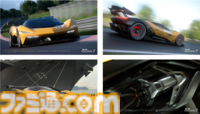 『グランツーリスモ7』ソニー・ホンダモビリティ“AFEELA 1 '26”はじめ“シボレー コルベット CX Concept '25”など４台が追加。本日（8/28）配信