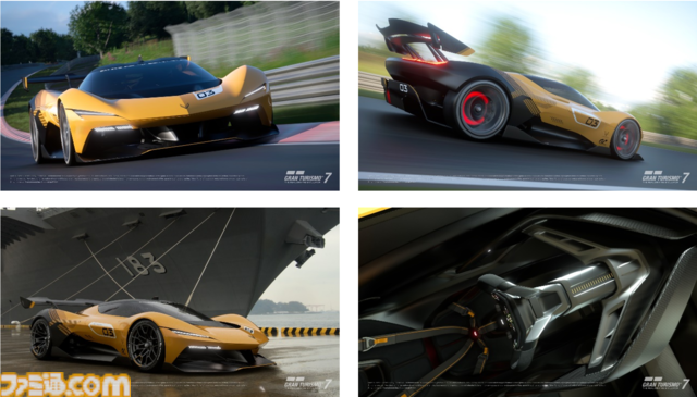 『グランツーリスモ7』ソニー・ホンダモビリティ“AFEELA 1 '26”はじめ“シボレー コルベット CX Concept '25”など４台が追加。本日（8/28）配信
