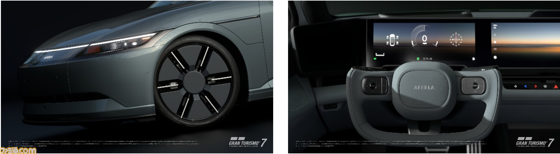 『グランツーリスモ7』ソニー・ホンダモビリティ“AFEELA 1 '26”はじめ“シボレー コルベット CX Concept '25”など４台が追加。本日（8/28）配信