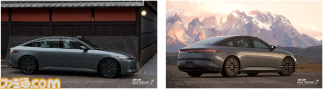『グランツーリスモ7』ソニー・ホンダモビリティ“AFEELA 1 '26”はじめ“シボレー コルベット CX Concept '25”など４台が追加。本日（8/28）配信