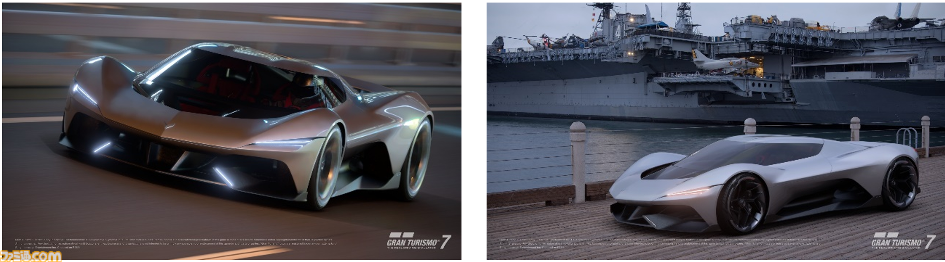 『グランツーリスモ7』ソニー・ホンダモビリティ“AFEELA 1 '26”はじめ“シボレー コルベット CX Concept '25”など４台が追加。本日（8/28）配信