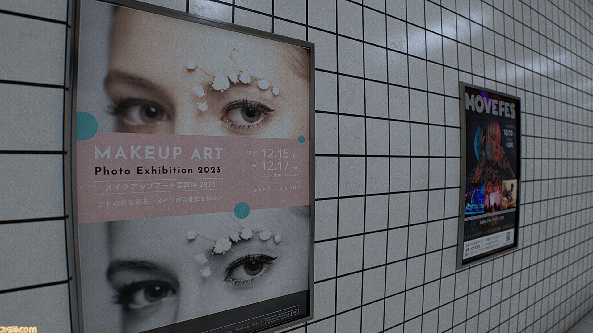 『8番出口』梶裕貴×KOTAKE CREATEスペシャル対談。「通路から抜け出せない緊張感とワクワク感が独特で衝撃的」声で体感する作品の世界観は親和性抜群【映画公開記念】