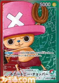 【ワンピカード】『二つの伝説』コミパラ/パラレルのイラストまとめ。“冥王”レイリーが遂に参戦。SPカードは『新時代の主役』以来となる和風テイストに
