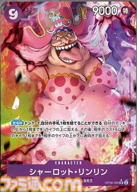 【ワンピカード】『二つの伝説』コミパラ/パラレルのイラストまとめ。“冥王”レイリーが遂に参戦。SPカードは『新時代の主役』以来となる和風テイストに