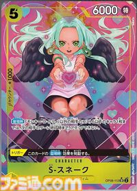 【ワンピカード】『二つの伝説』コミパラ/パラレルのイラストまとめ。“冥王”レイリーが遂に参戦。SPカードは『新時代の主役』以来となる和風テイストに
