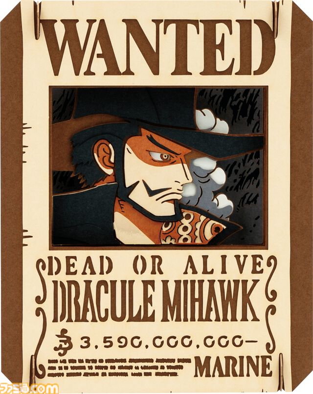 『ワンピース』の手配書をペーパークラフトで立体的に再現。ゾロ、ナミ、チョッパー、ロー、キッドなど13種のペーパーシアターが9月30日より順次発売