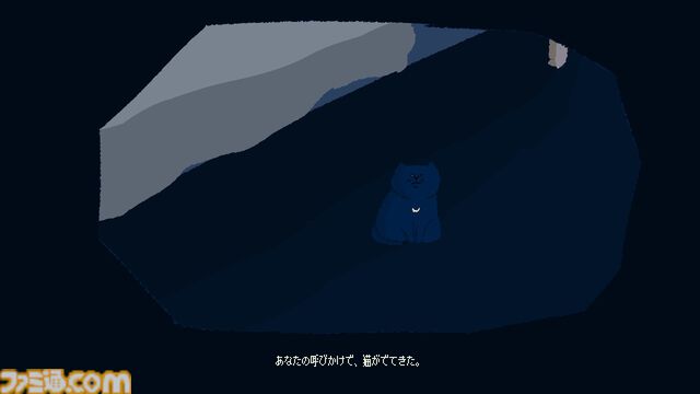 『でておいで、猫』ゲーム実況者・shu3が制作した"猫に呼びかける"フリーゲームがSteamで公開中。言葉を組み合わせるだけのシンプル操作で、猫ちゃんとほっこり交流