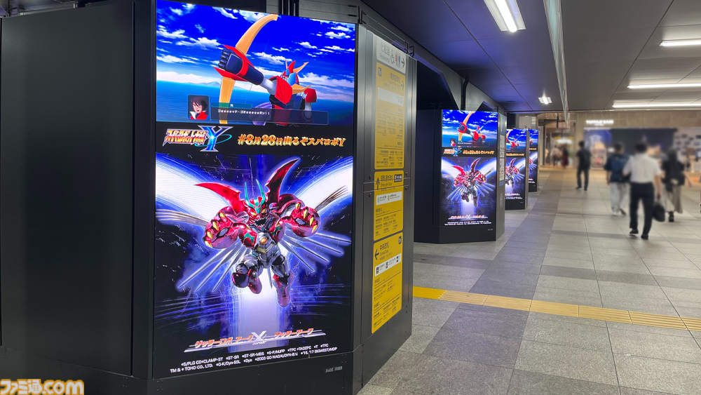 スーパーロボット大戦Y』本日（8/28）発売。『ガンダム 水星の