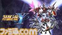 『スーパーロボット大戦Y』本日（8/28）発売。『ガンダム 水星の魔女』『SSSS.DYNAZENON』『ゴジラ S.P』など新規参戦作品が多数