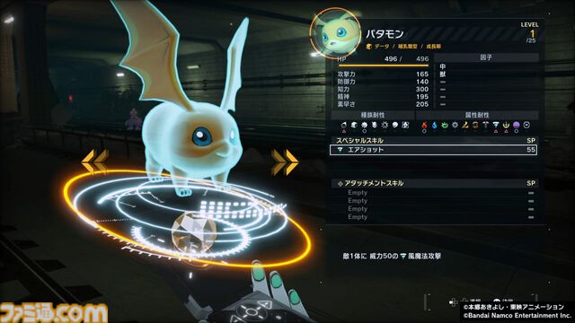 『デジモンストーリー タイムストレンジャー』純真無垢なパタモンが悪知恵に目覚めた。16種類の性格でより個性的＆戦略的に。ひりつく戦いの切り札はハンギョモンだった【先行プレイ第2弾】