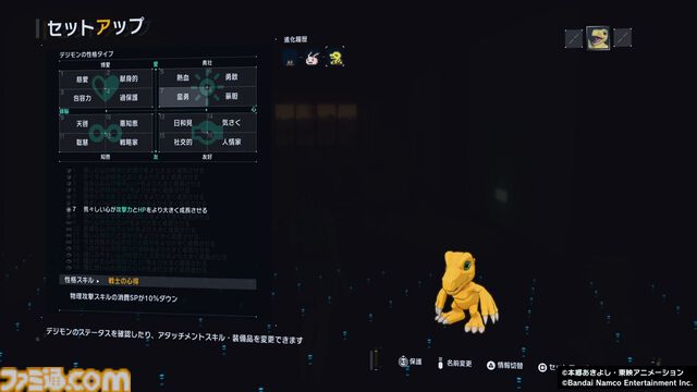 『デジモンストーリー タイムストレンジャー』純真無垢なパタモンが悪知恵に目覚めた。16種類の性格でより個性的＆戦略的に。ひりつく戦いの切り札はハンギョモンだった【先行プレイ第2弾】