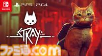 新作SFディストピアRPG『STARBITES』や『Stray』『FAITH: The Unholy Trinity』の試遊出展が決定。ゴー☆ジャスによる新タイトル生プレイも。ハピネットブース出展内容公開【TGS2025】