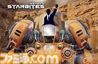 新作SFディストピアRPG『STARBITES』や『Stray』『FAITH: The Unholy Trinity』の試遊出展が決定。ゴー☆ジャスによる新タイトル生プレイも。ハピネットブース出展内容公開【TGS2025】