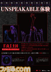 新作SFディストピアRPG『STARBITES』や『Stray』『FAITH: The Unholy Trinity』の試遊出展が決定。ゴー☆ジャスによる新タイトル生プレイも。ハピネットブース出展内容公開【TGS2025】