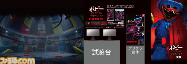 新作SFディストピアRPG『STARBITES』や『Stray』『FAITH: The Unholy Trinity』の試遊出展が決定。ゴー☆ジャスによる新タイトル生プレイも。ハピネットブース出展内容公開【TGS2025】