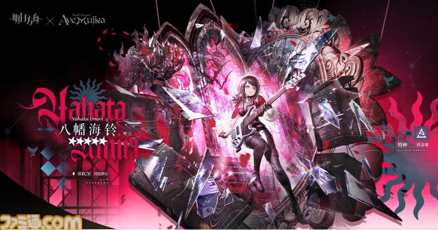 大陸版『アークナイツ』と『Ave Mujica』がコラボを発表。期間限定イベントの開催や、Ave Mujicaメンバー5人がオペレーターとなって登場。日本での開催は不明
