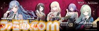 大陸版『アークナイツ』と『Ave Mujica』がコラボを発表。期間限定イベントの開催や、Ave Mujicaメンバー5人がオペレーターとなって登場。日本での開催は不明