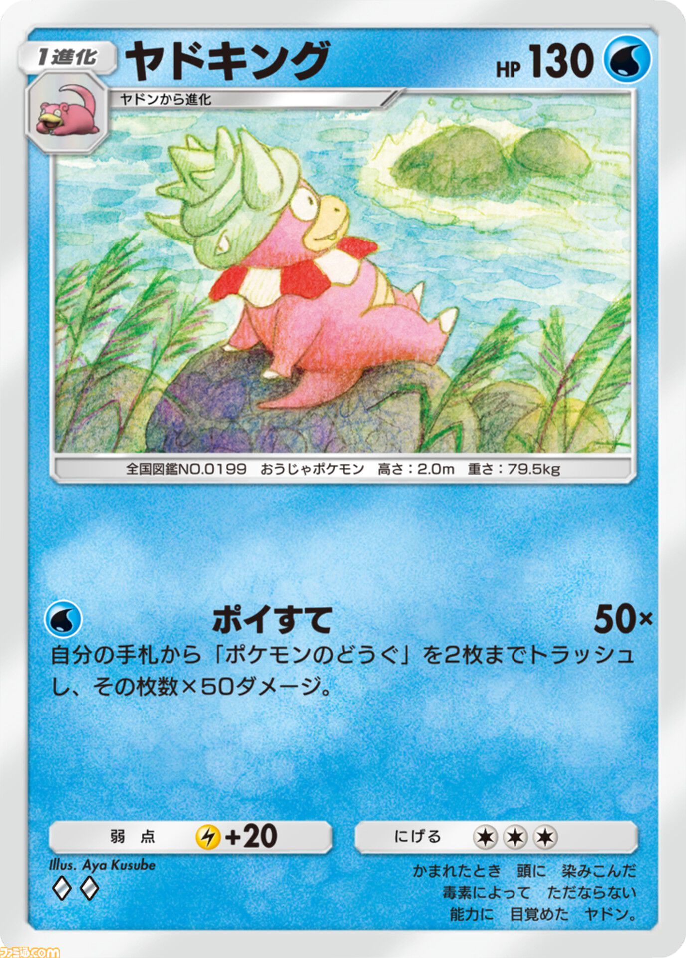 ポケモン　エンテイ　ライコウ　スイクン　A4クリアファイル　伝説の疾走 Yahoo!オークション - ライコウ エンテイ スイクン ポケモン