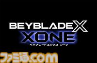 『ベイブレード』のアクションゲーム『ベイブレードエックス XONE』が11月14日にSwitch/Steamで発売。パッケージ版には限定レアベイが付属