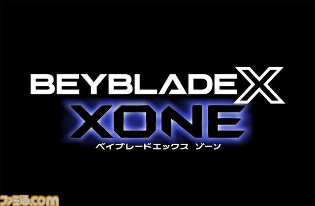 『ベイブレード』のアクションゲーム『ベイブレードエックス XONE』が11月14日にSwitch/Steamで発売。パッケージ版には限定レアベイが付属