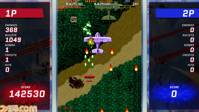 『東亜プラン アーケードコレクション』VOL 1&2が家庭用ゲーム機向けに本日（8/28）発売。『鮫！鮫！鮫！』『究極TIGER』『達人王』など名作シューティングを16本復刻