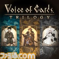『ブレイブリーデフォルトII』60%オフ、『SO2R』50%オフ、『聖剣伝説3 TRIALS of MANA』60%オフなど、40本以上がお得に買えるスクエニセールが開催中