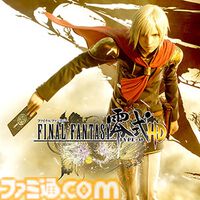 『ブレイブリーデフォルトII』60%オフ、『SO2R』50%オフ、『聖剣伝説3 TRIALS of MANA』60%オフなど、40本以上がお得に買えるスクエニセールが開催中