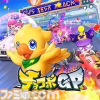 『ブレイブリーデフォルトII』60%オフ、『SO2R』50%オフ、『聖剣伝説3 TRIALS of MANA』60%オフなど、40本以上がお得に買えるスクエニセールが開催中
