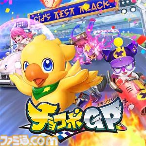 『ブレイブリーデフォルトII』60%オフ、『SO2R』50%オフ、『聖剣伝説3 TRIALS of MANA』60%オフなど、40本以上がお得に買えるスクエニセールが開催中