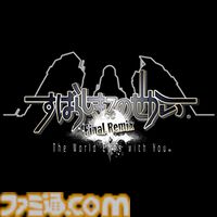 『ブレイブリーデフォルトII』60%オフ、『SO2R』50%オフ、『聖剣伝説3 TRIALS of MANA』60%オフなど、40本以上がお得に買えるスクエニセールが開催中