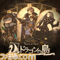 『ブレイブリーデフォルトII』60%オフ、『SO2R』50%オフ、『聖剣伝説3 TRIALS of MANA』60%オフなど、40本以上がお得に買えるスクエニセールが開催中