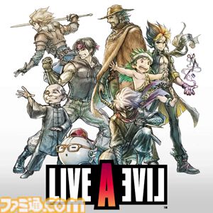 『ブレイブリーデフォルトII』60%オフ、『SO2R』50%オフ、『聖剣伝説3 TRIALS of MANA』60%オフなど、40本以上がお得に買えるスクエニセールが開催中