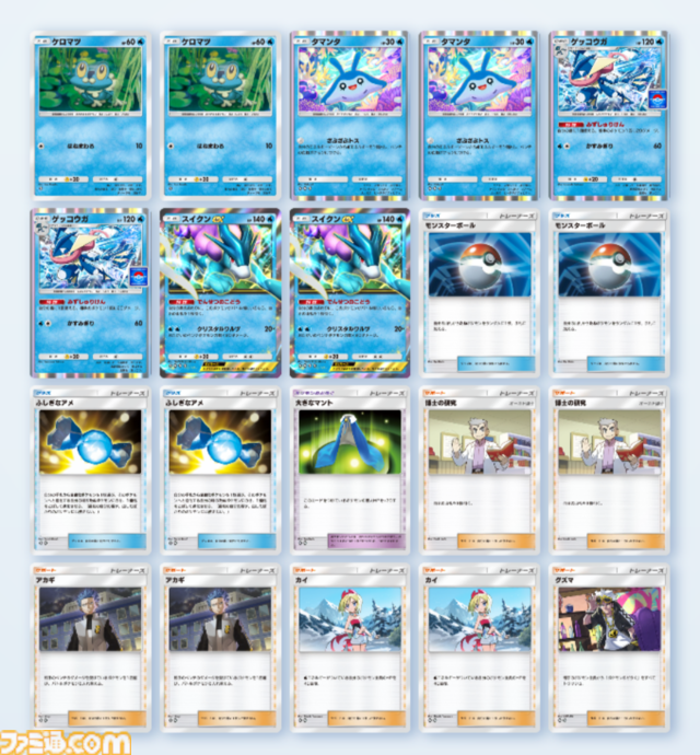 『ポケポケ』スイクンex&ゲッコウガデッキ紹介。最速先行2ターン目からスイクンで火力を出せる水タイプのアグロデッキ【最強を目指すおすすめデッキ】