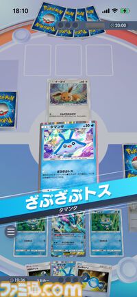 『ポケポケ』スイクンex&ゲッコウガデッキ紹介。最速先行2ターン目からスイクンで火力を出せる水タイプのアグロデッキ【最強を目指すおすすめデッキ】