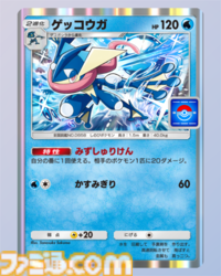 『ポケポケ』スイクンex&ゲッコウガデッキ紹介。最速先行2ターン目からスイクンで火力を出せる水タイプのアグロデッキ【最強を目指すおすすめデッキ】