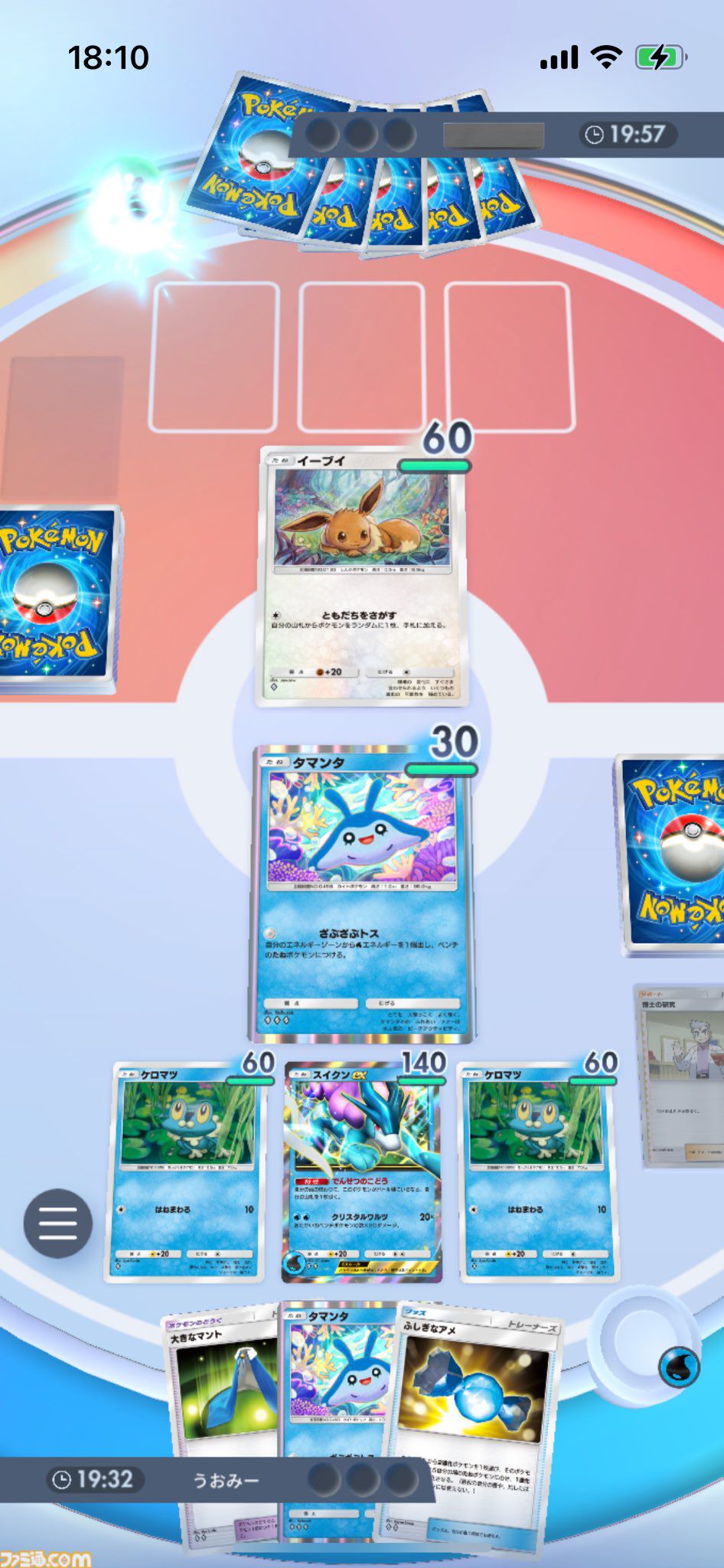 『ポケポケ』スイクンex&ゲッコウガデッキ紹介。最速先行2ターン目からスイクンで火力を出せる水タイプのアグロデッキ【最強を目指すおすすめデッキ】