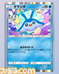 『ポケポケ』スイクンex&ゲッコウガデッキ紹介。最速先行2ターン目からスイクンで火力を出せる水タイプのアグロデッキ【最強を目指すおすすめデッキ】