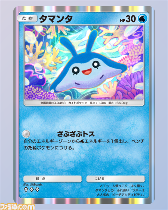 『ポケポケ』スイクンex&ゲッコウガデッキ紹介。最速先行2ターン目からスイクンで火力を出せる水タイプのアグロデッキ【最強を目指すおすすめデッキ】