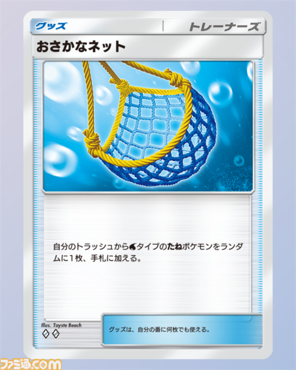 『ポケポケ』スイクンex&ゲッコウガデッキ紹介。最速先行2ターン目からスイクンで火力を出せる水タイプのアグロデッキ【最強を目指すおすすめデッキ】