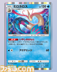 『ポケポケ』スイクンex&ゲッコウガデッキ紹介。最速先行2ターン目からスイクンで火力を出せる水タイプのアグロデッキ【最強を目指すおすすめデッキ】