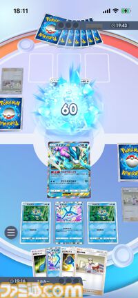 『ポケポケ』スイクンex&ゲッコウガデッキ紹介。最速先行2ターン目からスイクンで火力を出せる水タイプのアグロデッキ【最強を目指すおすすめデッキ】